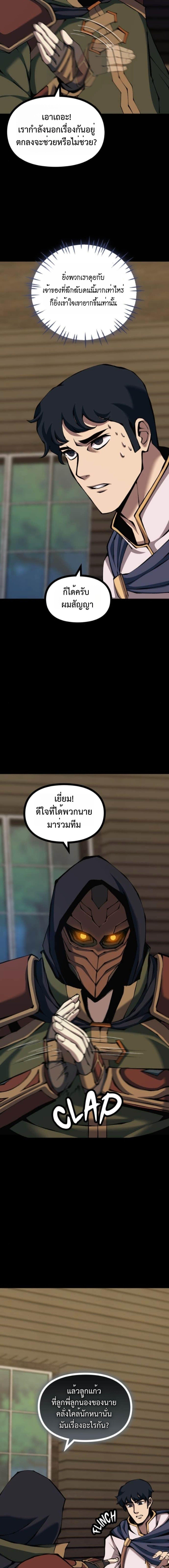 Manga-lc-com อ่านมังงะ อ่านการ์ตูน ออนไลน์ ฟรี The Primal Hunter ตอนที่ 1 2 3 4 5 6 7 8 9 10 11 12 13 14 ฟรี ไม่มีโฆษณา Manga-lc - อ่าน มังงะ อ่าน การ์ตูน ออนไลน์ อ่านมังงะ ฟรี