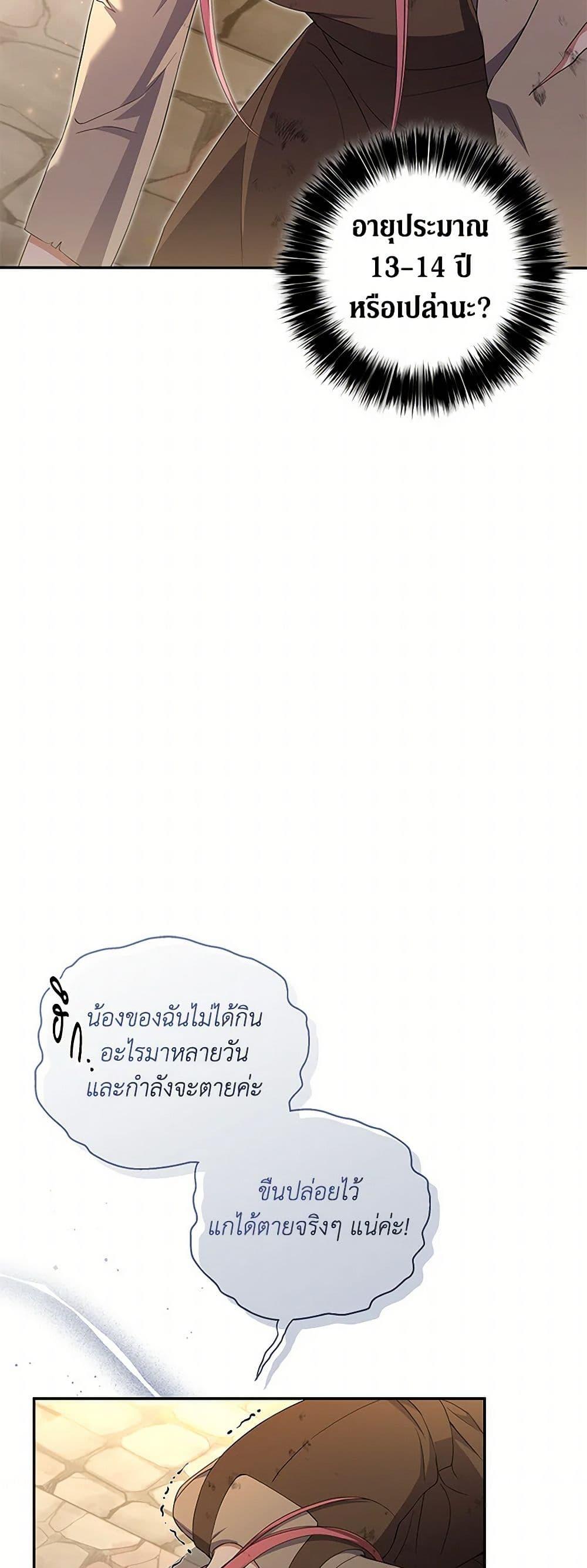 Manga-lc-com อ่านมังงะ อ่านการ์ตูน ออนไลน์ ฟรี There Is No Need to Be Obsessed ตอนที่ 1 2 3 4 5 6 7 8 9 10 11 12 13 14 ฟรี ไม่มีโฆษณา Manga-lc - อ่าน มังงะ อ่าน การ์ตูน ออนไลน์ อ่านมังงะ ฟรี