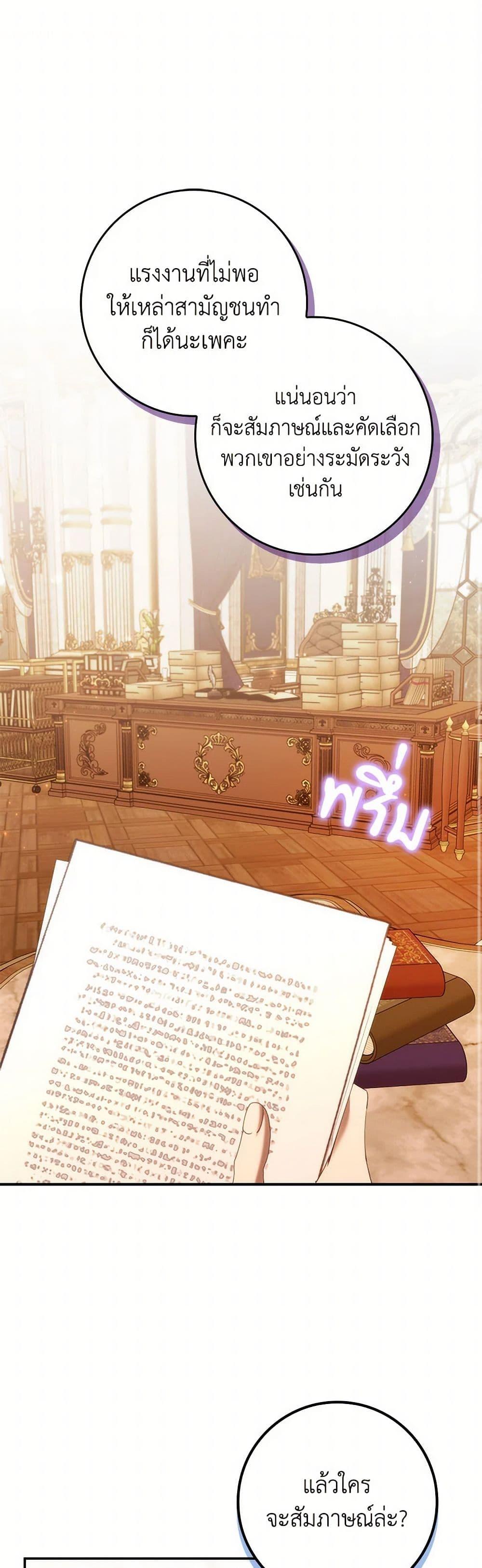 Manga-lc-com อ่านมังงะ อ่านการ์ตูน ออนไลน์ ฟรี I Won’t Pick Up The Trash I Threw Away Again ตอนที่ 1 2 3 4 5 6 7 8 9 10 11 12 13 14 ฟรี ไม่มีโฆษณา Manga-lc - อ่าน มังงะ อ่าน การ์ตูน ออนไลน์ อ่านมังงะ ฟรี