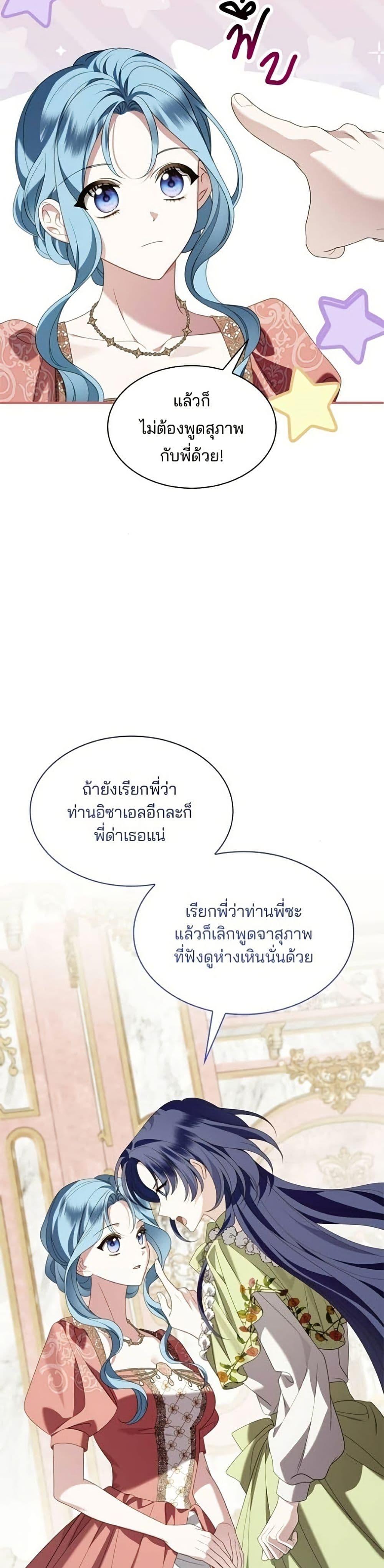 Manga-lc-com อ่านมังงะ อ่านการ์ตูน ออนไลน์ ฟรี Noble in Name, Vulgar at Heart ตอนที่ 1 2 3 4 5 6 7 8 9 10 11 12 13 14 ฟรี ไม่มีโฆษณา Manga-lc - อ่าน มังงะ อ่าน การ์ตูน ออนไลน์ อ่านมังงะ ฟรี