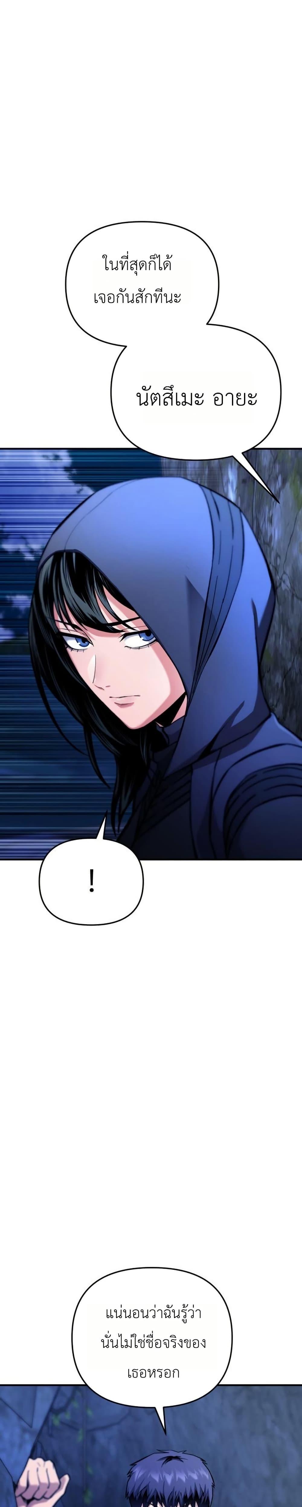 Manga-lc-com อ่านมังงะ อ่านการ์ตูน ออนไลน์ ฟรี National Power Level Labyrinth Designer ตอนที่ 1 2 3 4 5 6 7 8 9 10 11 12 13 14 ฟรี ไม่มีโฆษณา Manga-lc - อ่าน มังงะ อ่าน การ์ตูน ออนไลน์ อ่านมังงะ ฟรี