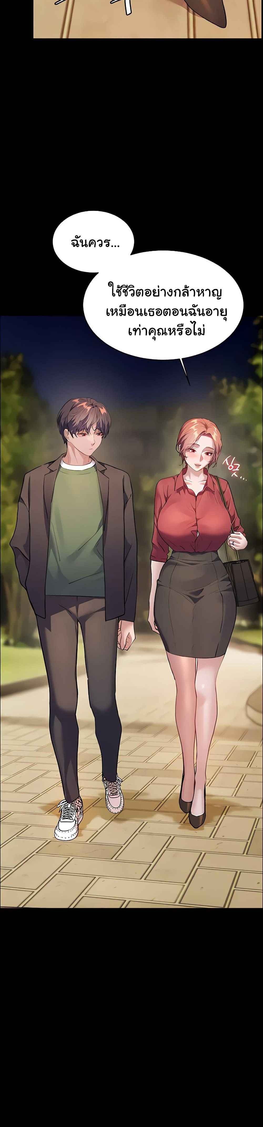 Doujin-Lc- อ่าน โดจิน มังฮวา เกาหลี ญี่ปุ่น จีน แปลไทย Teacher’s Efforts ตอนที่ 1 2 3 4 5 6 7 8 9 10 11 12 13 14 ฟรี ไม่มีโฆษณา อ่าน โดจิน Manhwa เกาหลี ญี่ปุ่น จีน เรามีครบ คัดมาให้เน้นๆ โดจิน 18+ รับประกันความฟินโดย  Doujin Lc