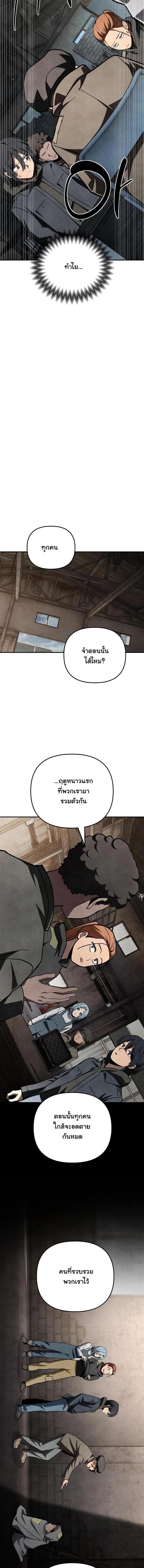 Manga-lc-com อ่านมังงะ อ่านการ์ตูน ออนไลน์ ฟรี Heavenly Demon Goes to High School ตอนที่ 1 2 3 4 5 6 7 8 9 10 11 12 13 14 ฟรี ไม่มีโฆษณา Manga-lc - อ่าน มังงะ อ่าน การ์ตูน ออนไลน์ อ่านมังงะ ฟรี