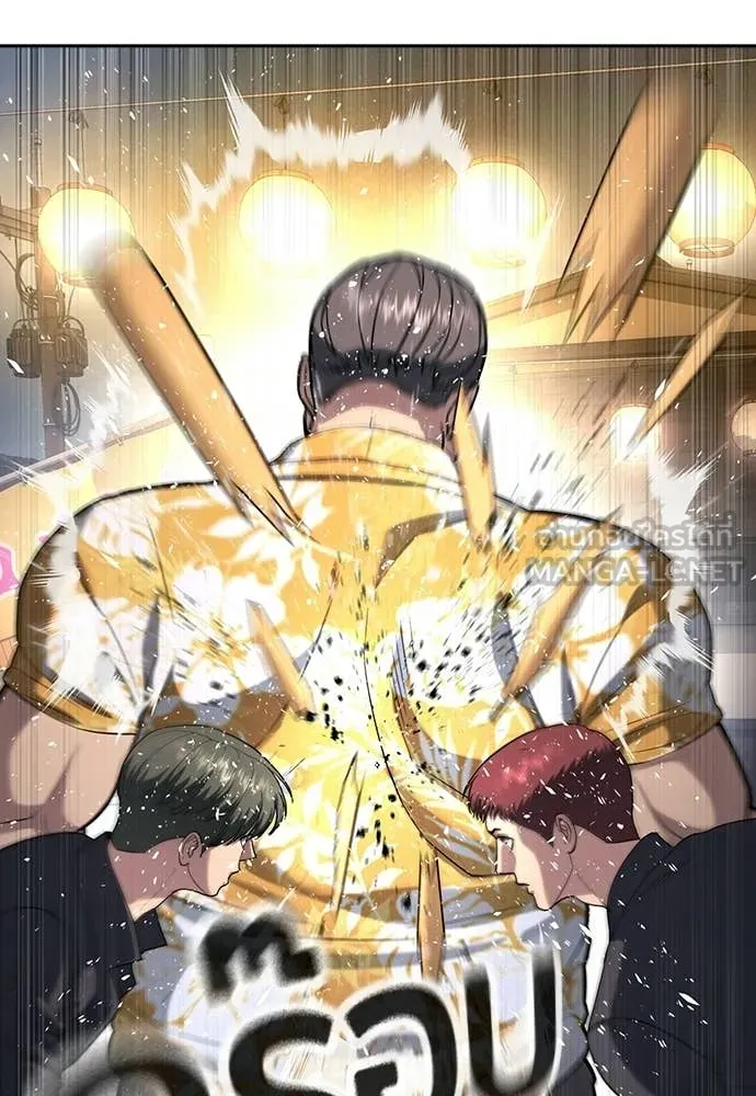 คูเซรา ตอนที่ 51 รูปที่ 55