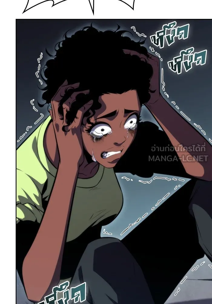 ผู้เล่นหน้าใหม่เลเวลแมกซ์ ตอนที่ 60 แผนกจิตเวช (3) รูปที่ 144