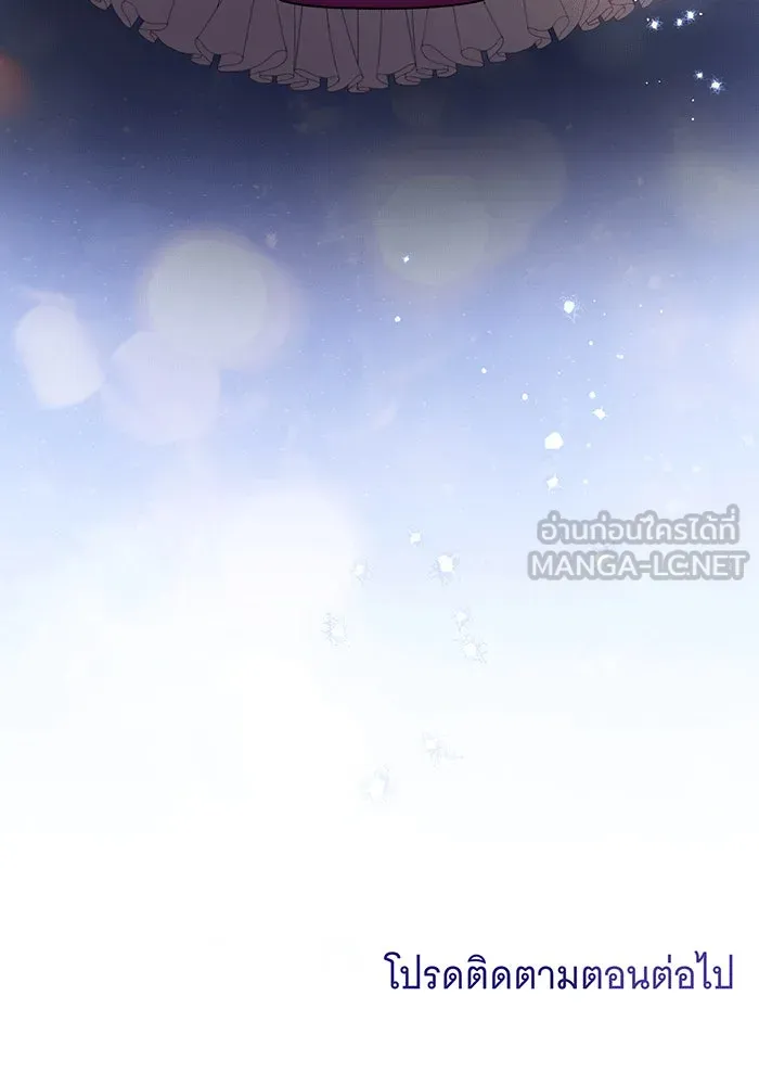 ทุกอย่างที่เสียไป ฉันขอทวงคืน ตอนที่ 59 รูปที่ 114