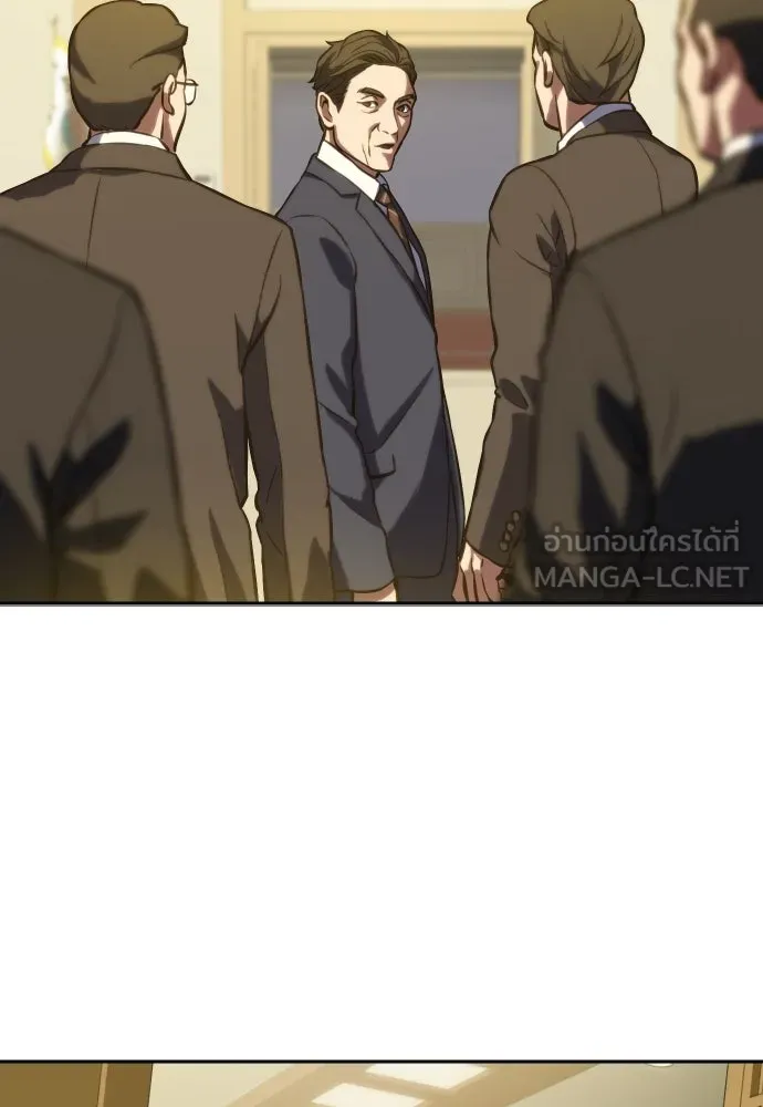 นักรบแช่แข็ง ตอนที่ 3 รูปที่ 126