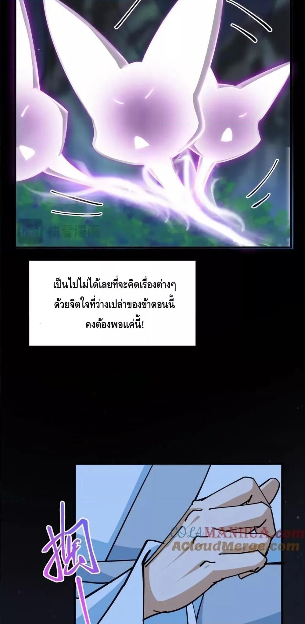 Manga-lc-com อ่านมังงะ อ่านการ์ตูน ออนไลน์ ฟรี KeepALowProf ตอนที่ 1 2 3 4 5 6 7 8 9 10 11 12 13 14 ฟรี ไม่มีโฆษณา Manga-lc - อ่าน มังงะ อ่าน การ์ตูน ออนไลน์ อ่านมังงะ ฟรี