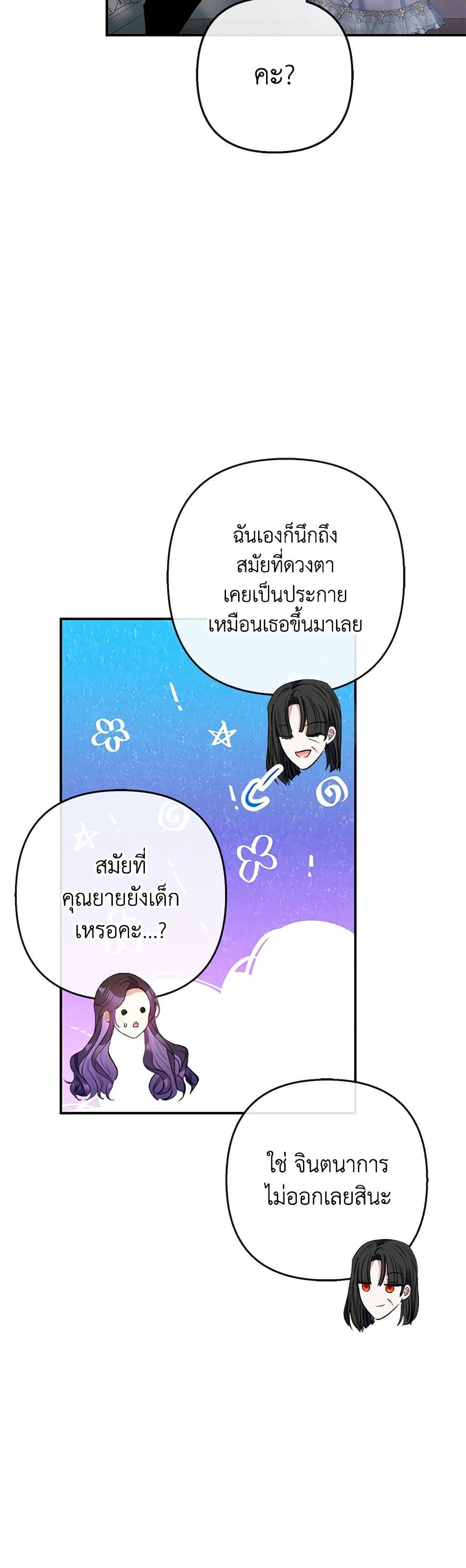Manga-lc-com อ่านมังงะ อ่านการ์ตูน ออนไลน์ ฟรี I Am A Daughter Loved By The Devil ตอนที่ 1 2 3 4 5 6 7 8 9 10 11 12 13 14 ฟรี ไม่มีโฆษณา Manga-lc - อ่าน มังงะ อ่าน การ์ตูน ออนไลน์ อ่านมังงะ ฟรี