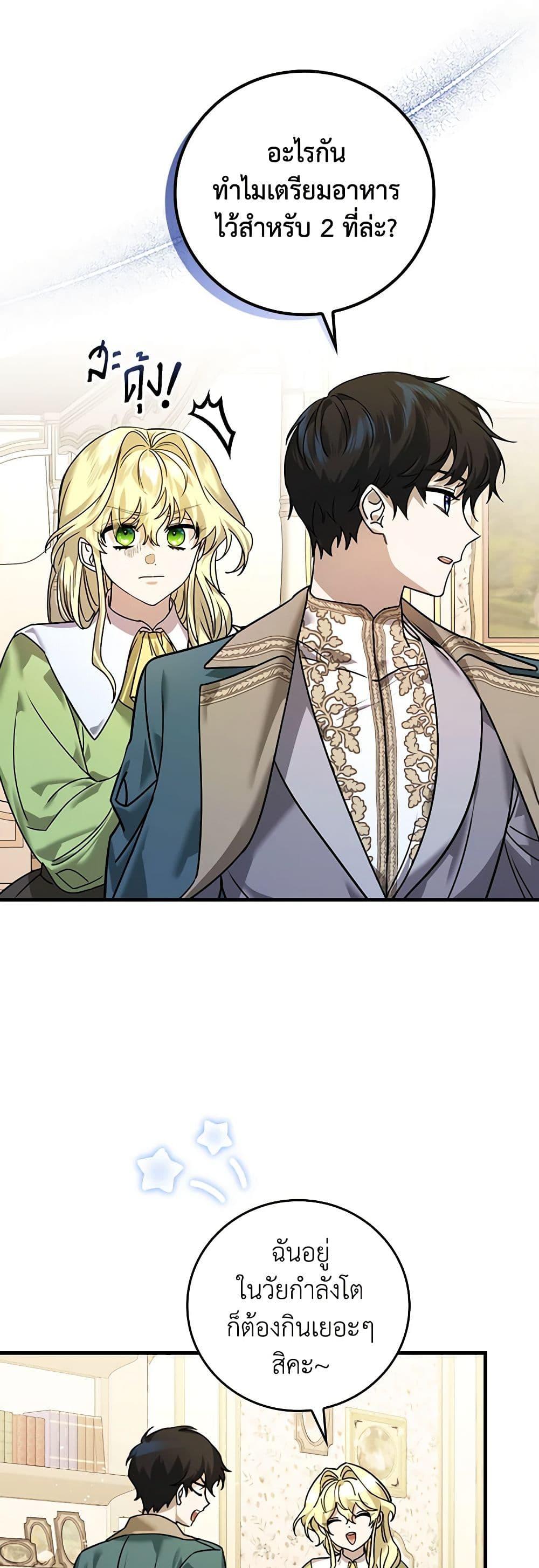 Manga-lc-com อ่านมังงะ อ่านการ์ตูน ออนไลน์ ฟรี The Perfect Plan for a Fairy-Tale Ending ตอนที่ 1 2 3 4 5 6 7 8 9 10 11 12 13 14 ฟรี ไม่มีโฆษณา Manga-lc - อ่าน มังงะ อ่าน การ์ตูน ออนไลน์ อ่านมังงะ ฟรี