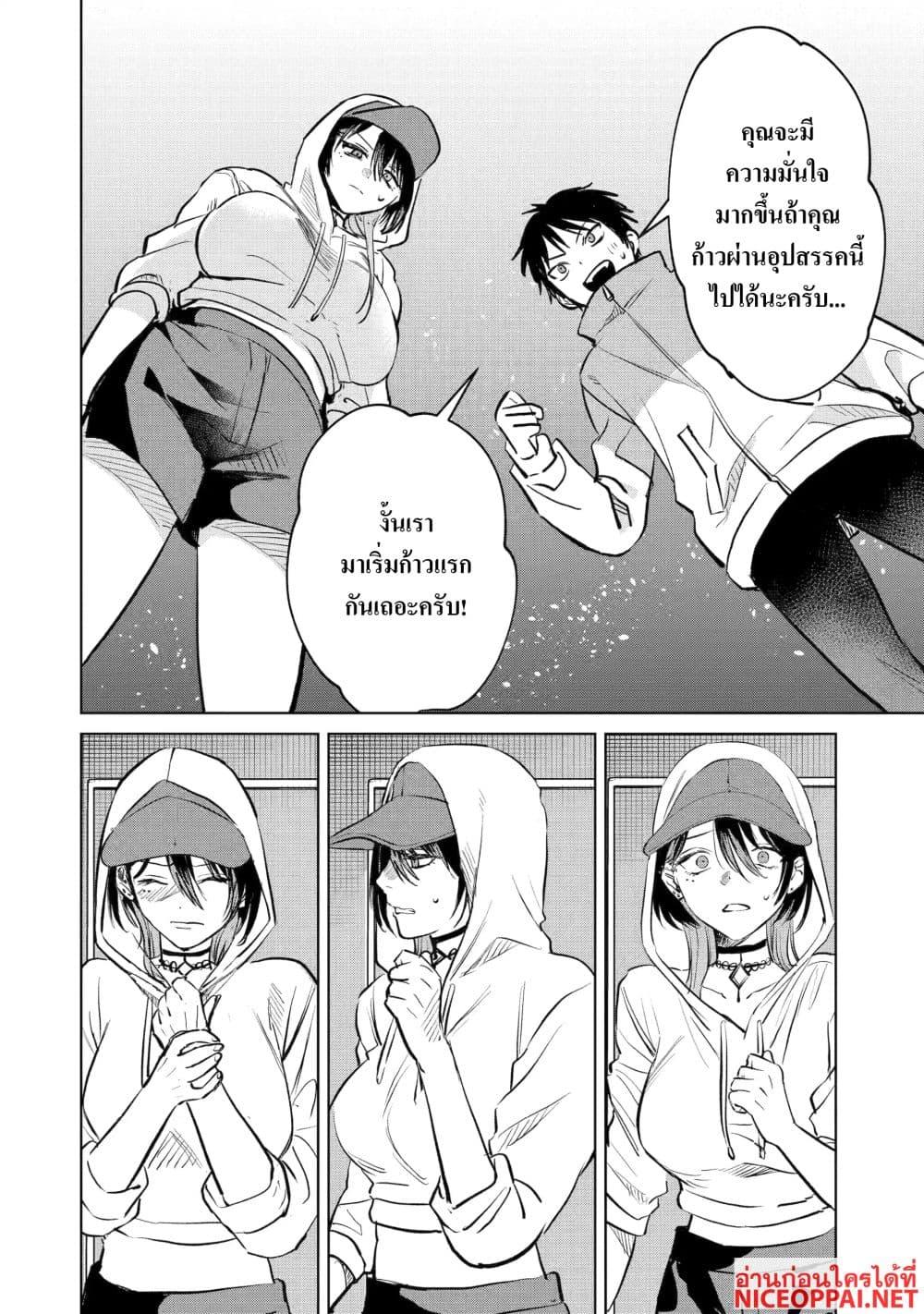 Manga-lc-com อ่านมังงะ อ่านการ์ตูน ออนไลน์ ฟรี The Story of a Scary Consignee ตอนที่ 1 2 3 4 5 6 7 8 9 10 11 12 13 14 ฟรี ไม่มีโฆษณา Manga-lc - อ่าน มังงะ อ่าน การ์ตูน ออนไลน์ อ่านมังงะ ฟรี