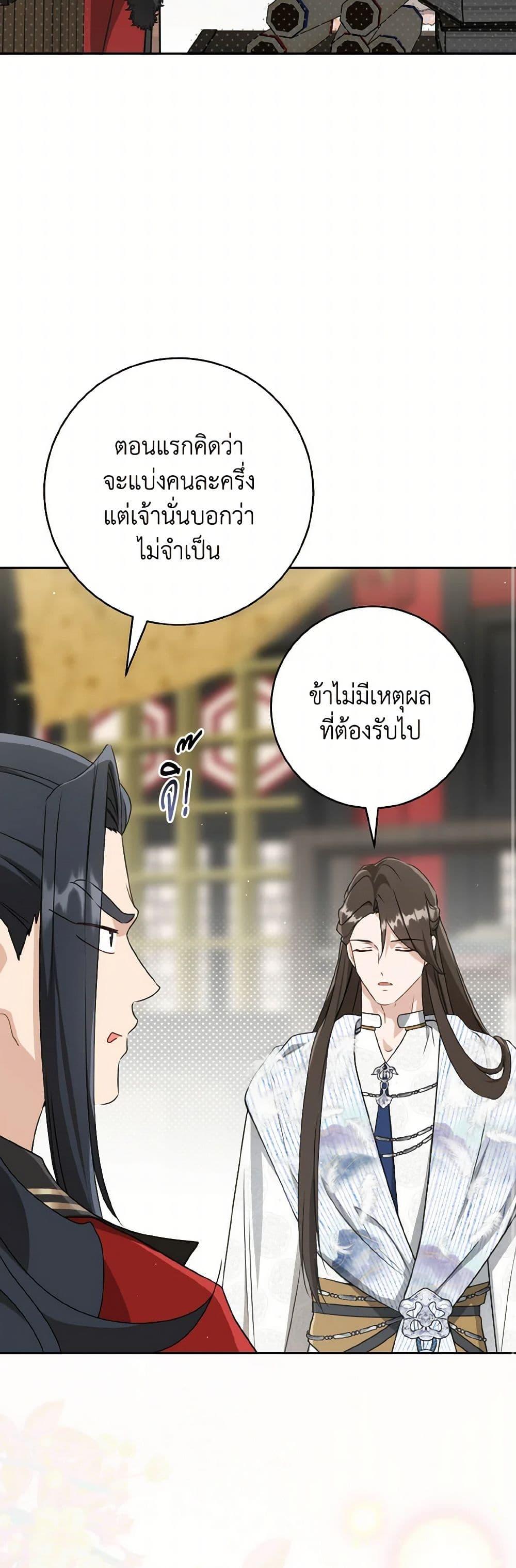 Manga-lc-com อ่านมังงะ อ่านการ์ตูน ออนไลน์ ฟรี I Became the Despised Granddaughter of the Powerful Martial Arts Family ตอนที่ 1 2 3 4 5 6 7 8 9 10 11 12 13 14 ฟรี ไม่มีโฆษณา Manga-lc - อ่าน มังงะ อ่าน การ์ตูน ออนไลน์ อ่านมังงะ ฟรี