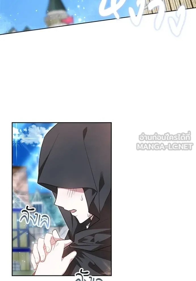 เจ้าสาวอัคนีดำ ตอนที่ 59 รูปที่ 24