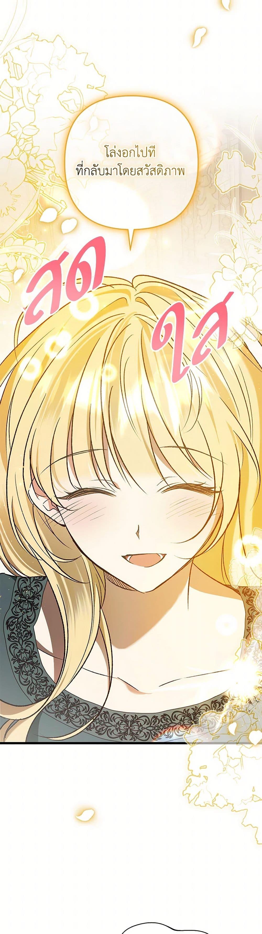 Manga-lc-com อ่านมังงะ อ่านการ์ตูน ออนไลน์ ฟรี The Male Lead Proposed to Me ตอนที่ 1 2 3 4 5 6 7 8 9 10 11 12 13 14 ฟรี ไม่มีโฆษณา Manga-lc - อ่าน มังงะ อ่าน การ์ตูน ออนไลน์ อ่านมังงะ ฟรี