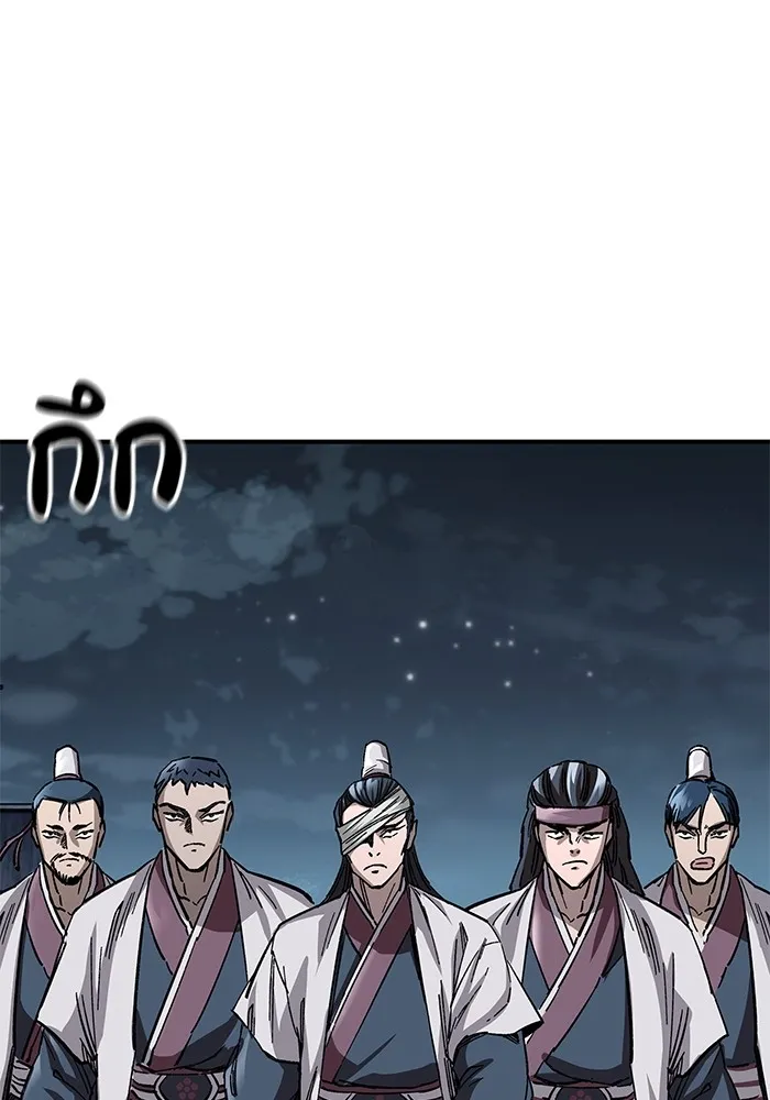 คุณปู่จอมยุทธกับหลานสาวสุดแกร่ง ตอนที่ 21 รูปที่ 89