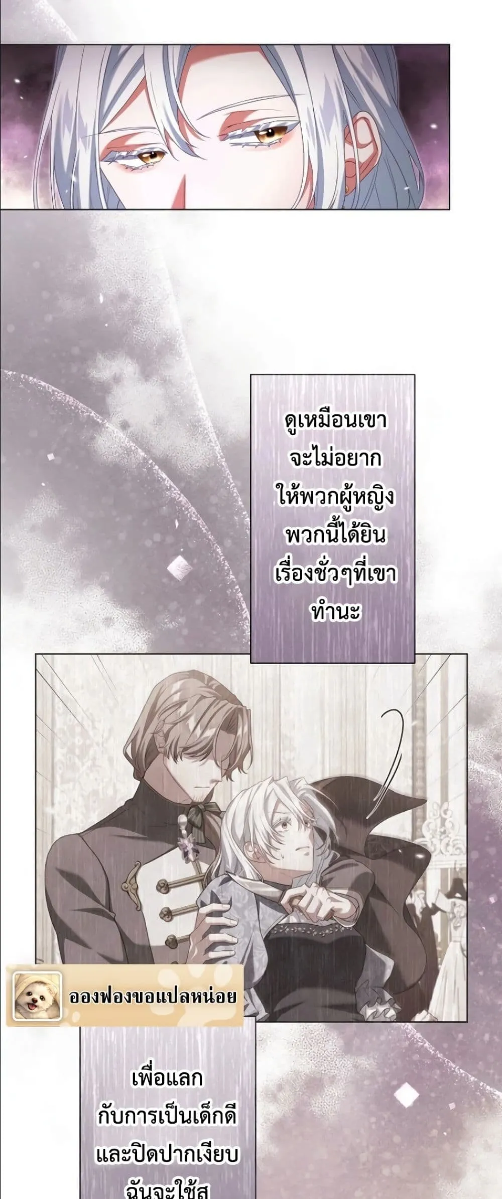 Manga-lc-com อ่านมังงะ อ่านการ์ตูน ออนไลน์ ฟรี Behold The Perfect Villainess ตอนที่ 1 2 3 4 5 6 7 8 9 10 11 12 13 14 ฟรี ไม่มีโฆษณา Manga-lc - อ่าน มังงะ อ่าน การ์ตูน ออนไลน์ อ่านมังงะ ฟรี