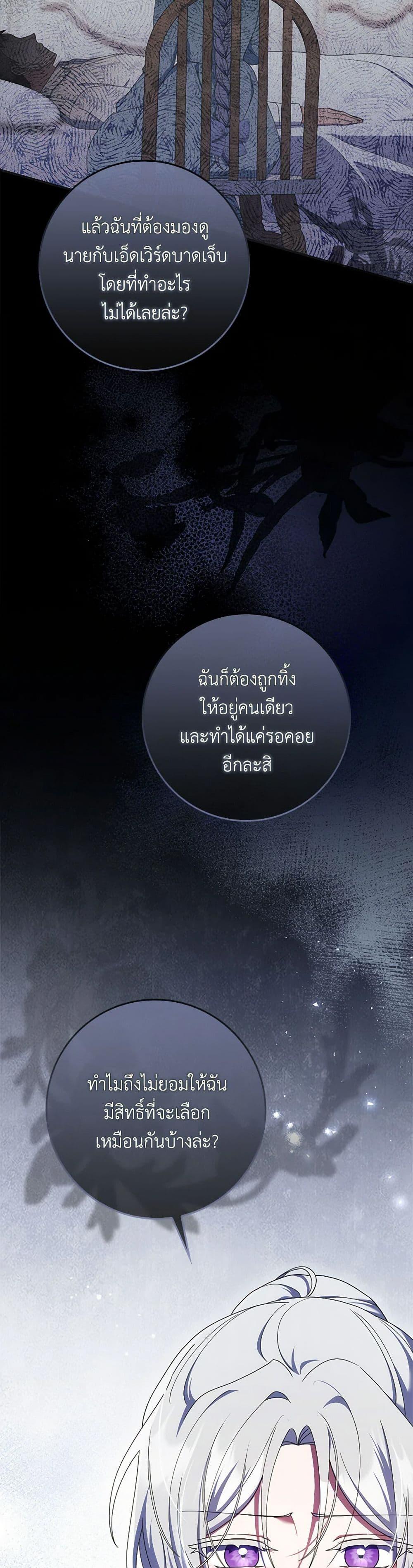 Manga-lc-com อ่านมังงะ อ่านการ์ตูน ออนไลน์ ฟรี I Listened to My Husband and Brought In a Lover ตอนที่ 1 2 3 4 5 6 7 8 9 10 11 12 13 14 ฟรี ไม่มีโฆษณา Manga-lc - อ่าน มังงะ อ่าน การ์ตูน ออนไลน์ อ่านมังงะ ฟรี