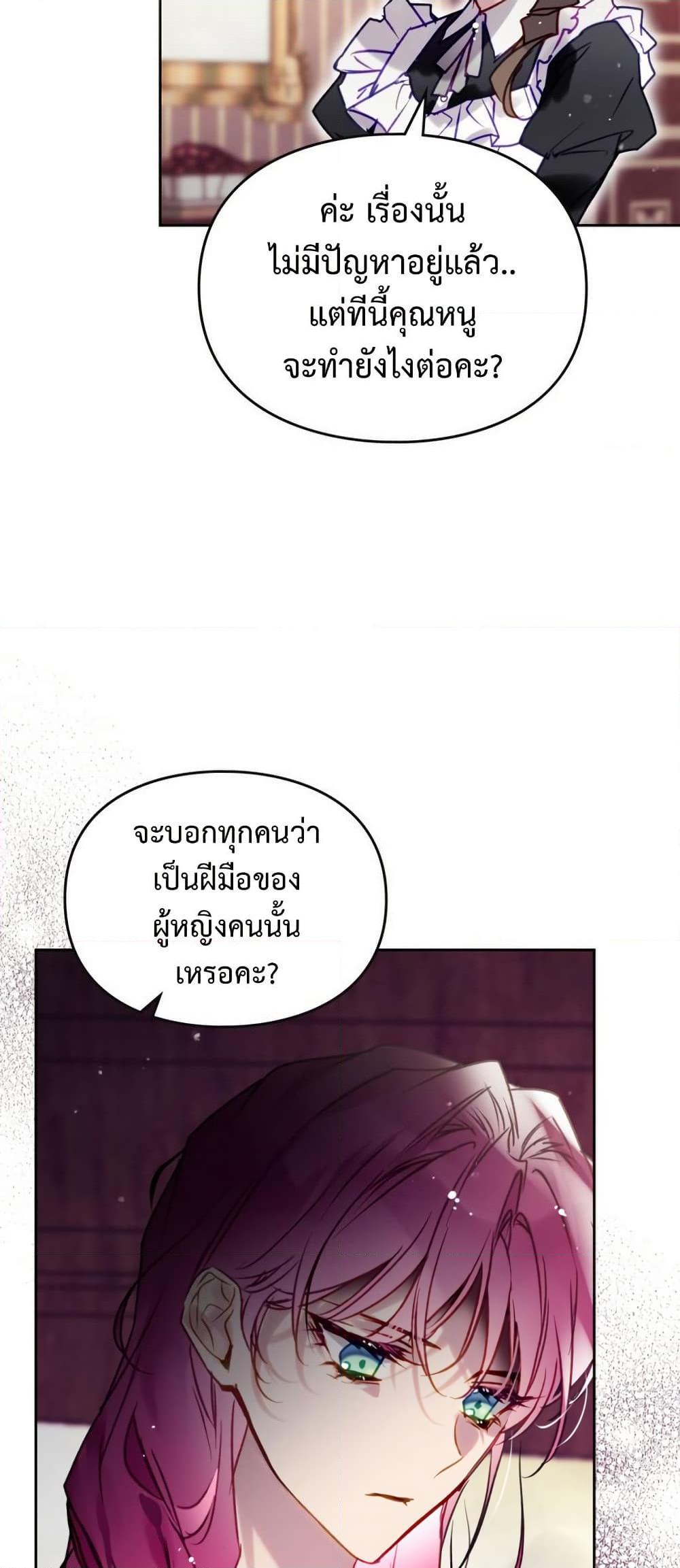 Manga-lc-com อ่านมังงะ อ่านการ์ตูน ออนไลน์ ฟรี Death Is The Only Ending For The Villainess ตอนที่ 1 2 3 4 5 6 7 8 9 10 11 12 13 14 ฟรี ไม่มีโฆษณา Manga-lc - อ่าน มังงะ อ่าน การ์ตูน ออนไลน์ อ่านมังงะ ฟรี