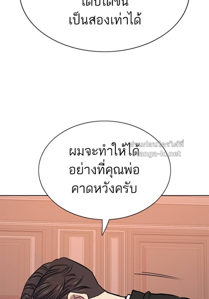 Doujin-Lc- อ่าน โดจิน มังฮวา เกาหลี ญี่ปุ่น จีน แปลไทย Reborn Rich ตอนที่ 1 2 3 4 5 6 7 8 9 10 11 12 13 14 ฟรี ไม่มีโฆษณา อ่าน โดจิน Manhwa เกาหลี ญี่ปุ่น จีน เรามีครบ คัดมาให้เน้นๆ โดจิน 18+ รับประกันความฟินโดย Doujin Lc