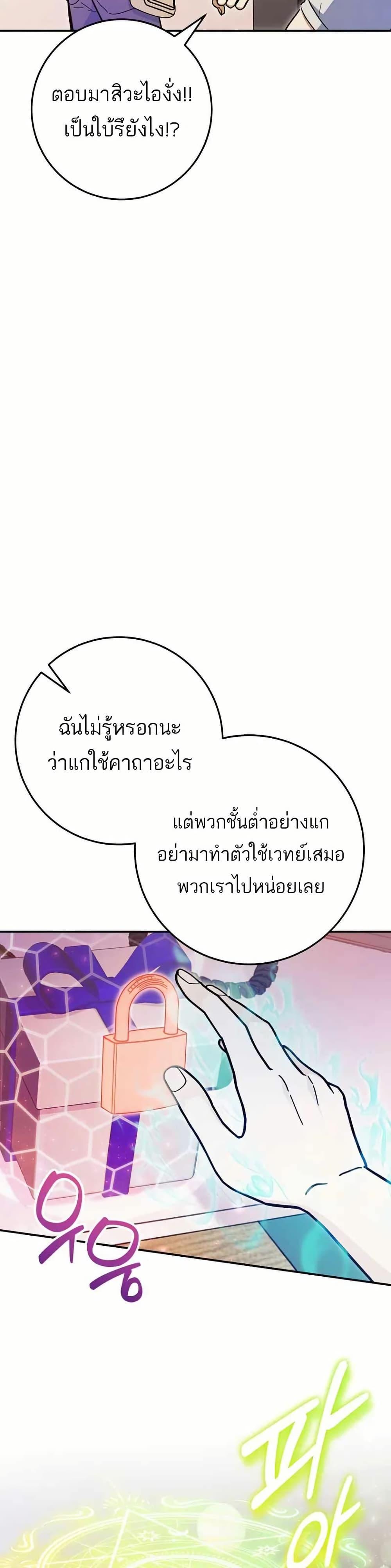 Manga-lc-com อ่านมังงะ อ่านการ์ตูน ออนไลน์ ฟรี I Became a Civil Servant in a Magical World ตอนที่ 1 2 3 4 5 6 7 8 9 10 11 12 13 14 ฟรี ไม่มีโฆษณา Manga-lc - อ่าน มังงะ อ่าน การ์ตูน ออนไลน์ อ่านมังงะ ฟรี