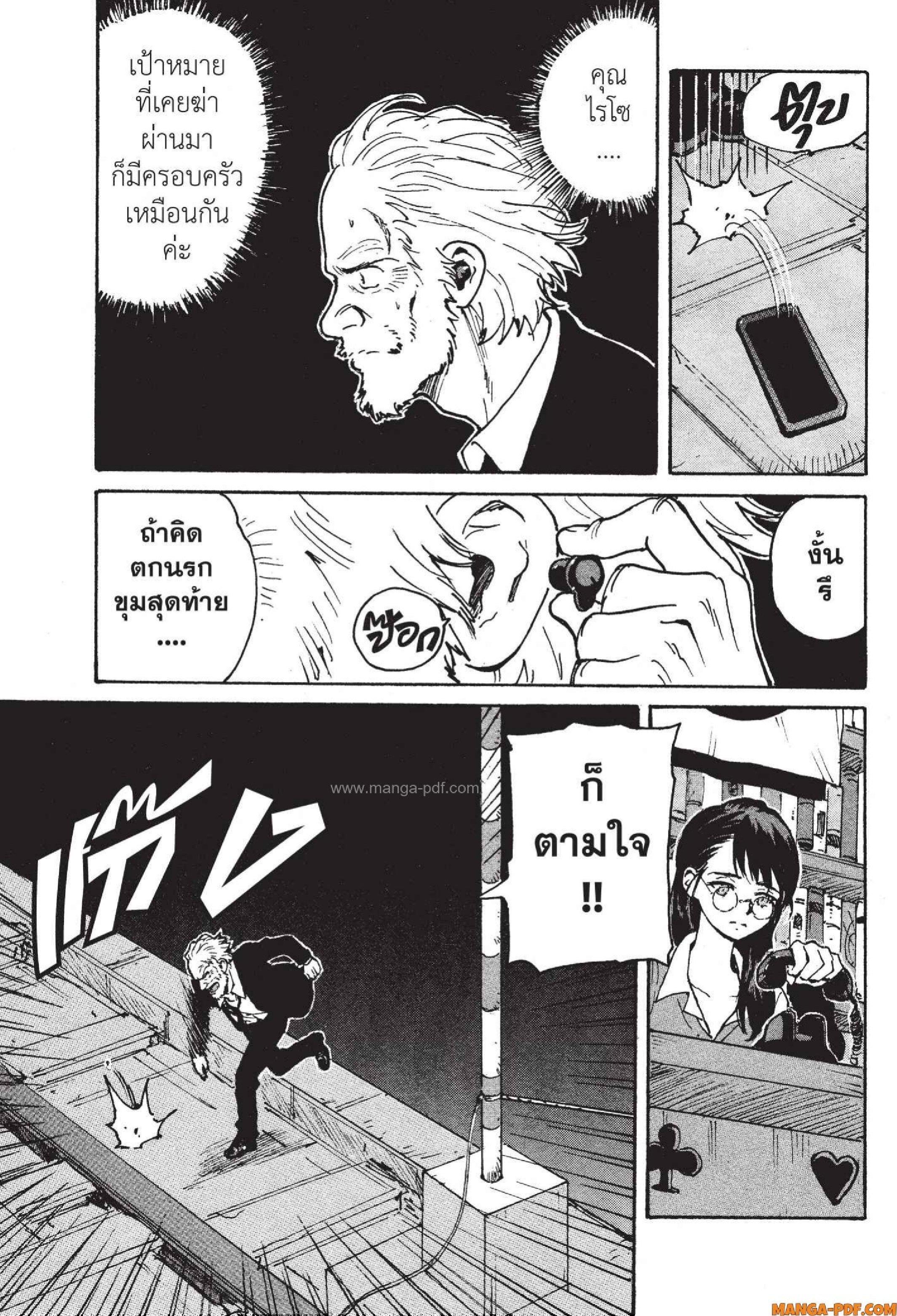 Manga-lc-com อ่านมังงะ อ่านการ์ตูน ออนไลน์ ฟรี Candy and Cigarettes ตอนที่ 1 2 3 4 5 6 7 8 9 10 11 12 13 14 ฟรี ไม่มีโฆษณา Manga-lc - อ่าน มังงะ อ่าน การ์ตูน ออนไลน์ อ่านมังงะ ฟรี