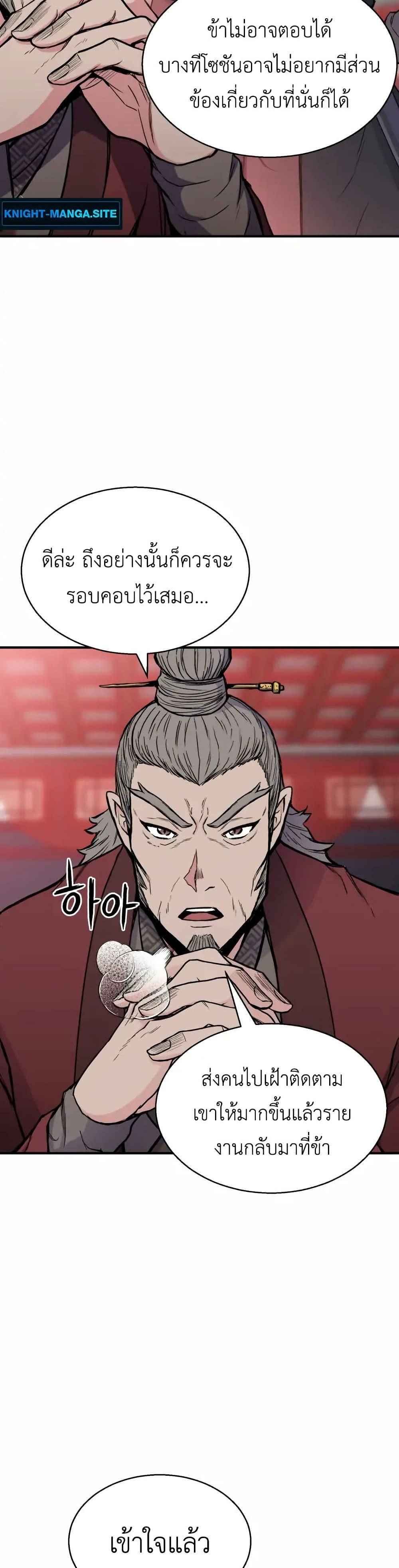 Manga-lc-com อ่านมังงะ อ่านการ์ตูน ออนไลน์ ฟรี Master of the Martial Arts Library ตอนที่ 1 2 3 4 5 6 7 8 9 10 11 12 13 14 ฟรี ไม่มีโฆษณา Manga-lc - อ่าน มังงะ อ่าน การ์ตูน ออนไลน์ อ่านมังงะ ฟรี