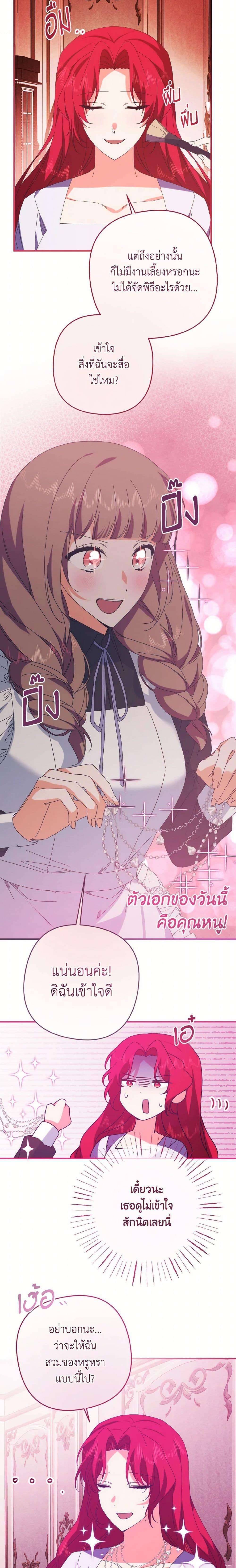 Manga-lc-com อ่านมังงะ อ่านการ์ตูน ออนไลน์ ฟรี I Tamed the Duke ตอนที่ 1 2 3 4 5 6 7 8 9 10 11 12 13 14 ฟรี ไม่มีโฆษณา Manga-lc - อ่าน มังงะ อ่าน การ์ตูน ออนไลน์ อ่านมังงะ ฟรี