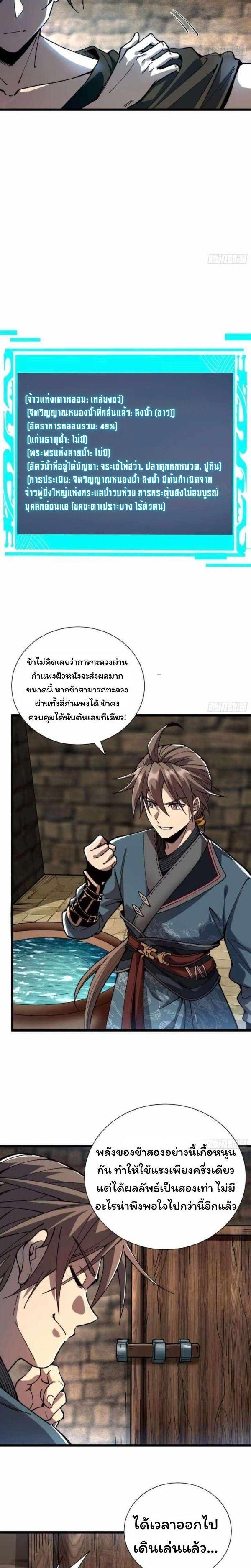 Manga-lc-com อ่านมังงะ อ่านการ์ตูน ออนไลน์ ฟรี Becoming a God, Starting as water monkey ตอนที่ 1 2 3 4 5 6 7 8 9 10 11 12 13 14 ฟรี ไม่มีโฆษณา Manga-lc - อ่าน มังงะ อ่าน การ์ตูน ออนไลน์ อ่านมังงะ ฟรี
