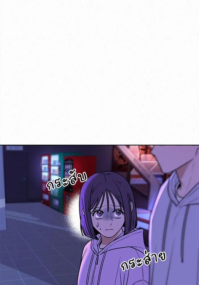 ปฏิบัติการรักวุ่นหัวใจ ตอนที่ 34 รูปที่ 56