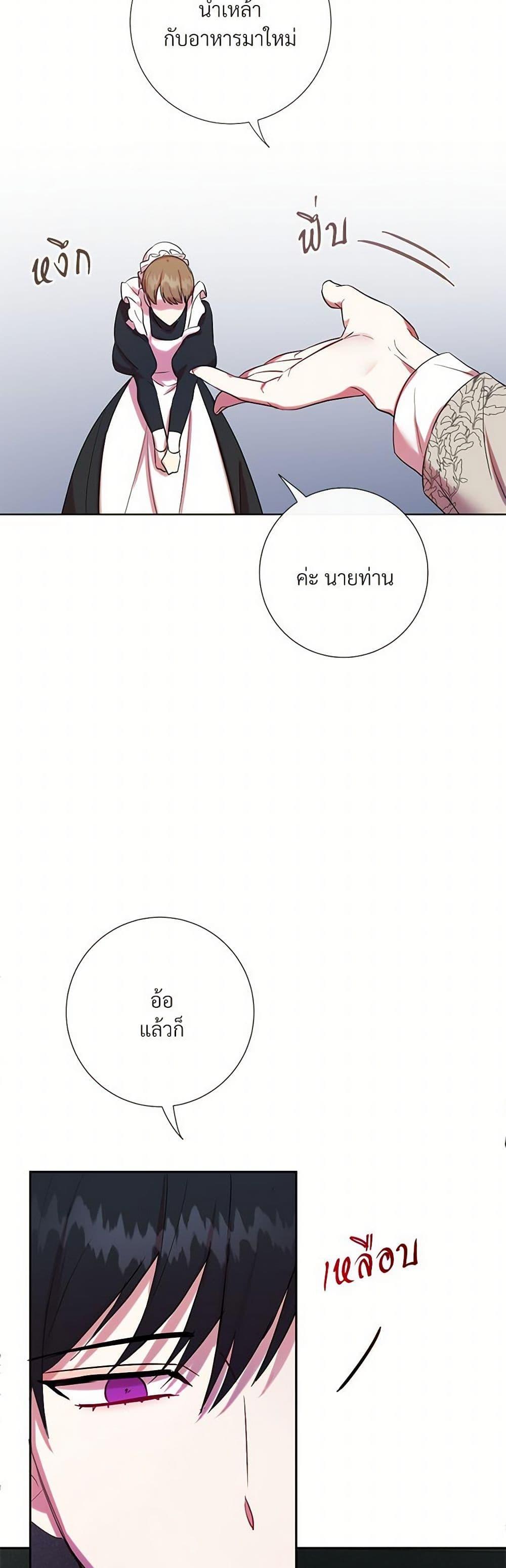 Manga-lc-com อ่านมังงะ อ่านการ์ตูน ออนไลน์ ฟรี Please Don’t Eat Me! ตอนที่ 1 2 3 4 5 6 7 8 9 10 11 12 13 14 ฟรี ไม่มีโฆษณา Manga-lc - อ่าน มังงะ อ่าน การ์ตูน ออนไลน์ อ่านมังงะ ฟรี