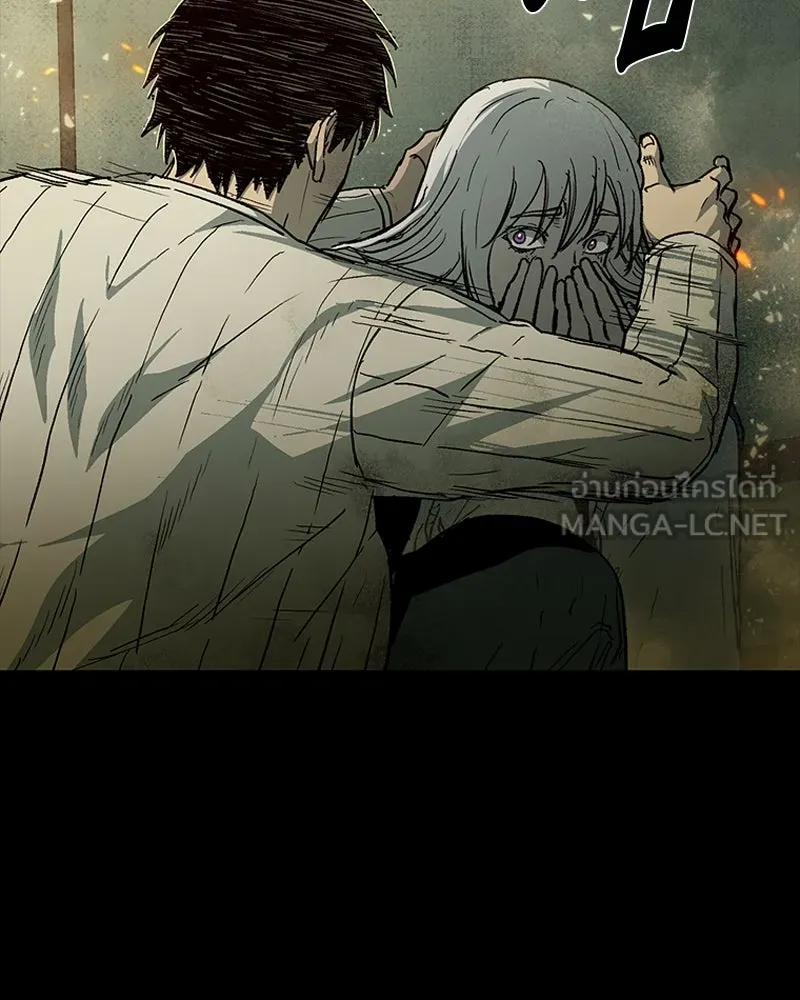 เกาลูน  ซาโรกา ตอนที่ 23 รูปที่ 84