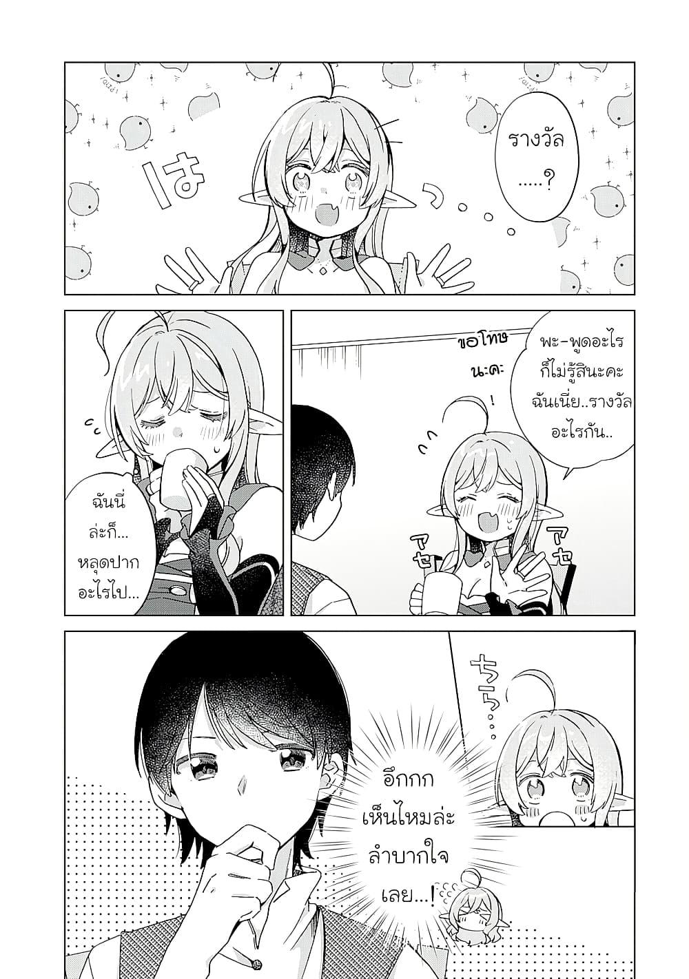 Manga-lc-com อ่านมังงะ อ่านการ์ตูน ออนไลน์ ฟรี Hara Peko Mao to Horyo Yusha! Mao ga Ore no Heya ni Meshi wo Gui ni Kuru Ndaga ตอนที่ 1 2 3 4 5 6 7 8 9 10 11 12 13 14 ฟรี ไม่มีโฆษณา Manga-lc - อ่าน มังงะ อ่าน การ์ตูน ออนไลน์ อ่านมังงะ ฟรี