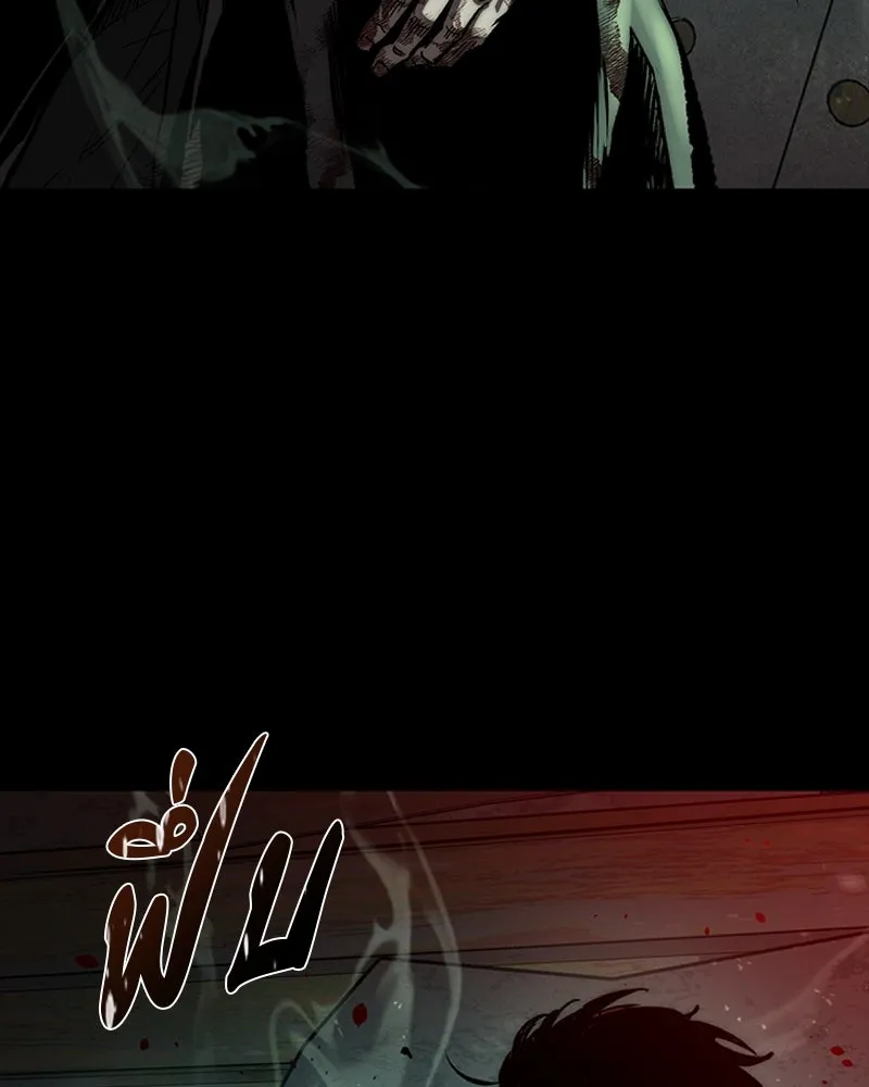 เกาลูน  ซาโรกา ตอนที่ 27 รูปที่ 65