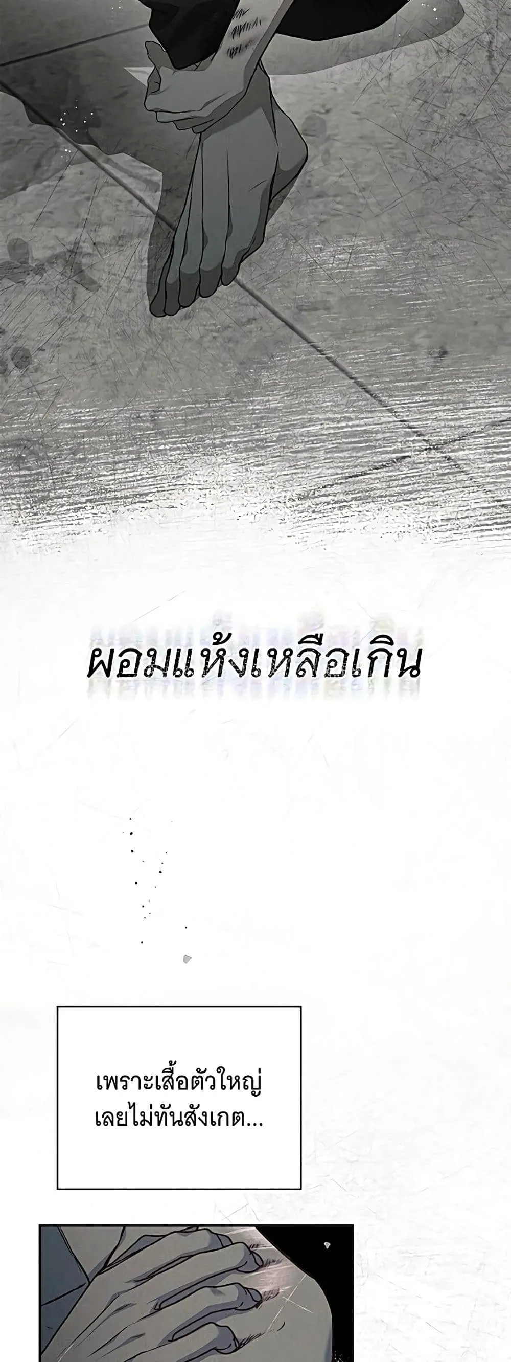Manga-lc-com อ่านมังงะ อ่านการ์ตูน ออนไลน์ ฟรี The Count’s Secret Maid ตอนที่ 1 2 3 4 5 6 7 8 9 10 11 12 13 14 ฟรี ไม่มีโฆษณา Manga-lc - อ่าน มังงะ อ่าน การ์ตูน ออนไลน์ อ่านมังงะ ฟรี