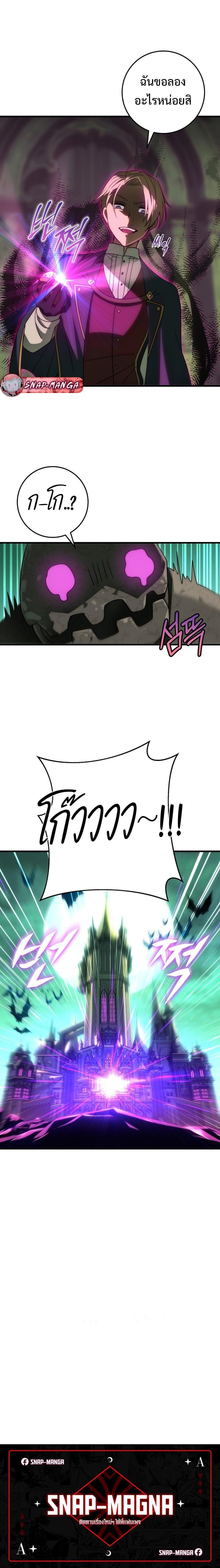 Manga-lc-com อ่านมังงะ อ่านการ์ตูน ออนไลน์ ฟรี Emperor of Steel ตอนที่ 1 2 3 4 5 6 7 8 9 10 11 12 13 14 ฟรี ไม่มีโฆษณา Manga-lc - อ่าน มังงะ อ่าน การ์ตูน ออนไลน์ อ่านมังงะ ฟรี