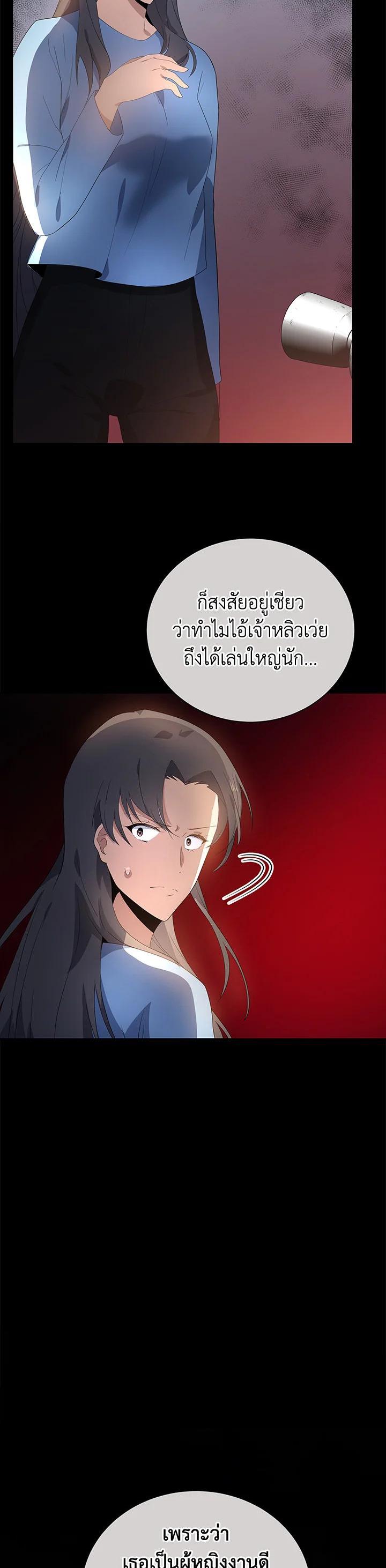 Manga-lc-com อ่านมังงะ อ่านการ์ตูน ออนไลน์ ฟรี The Descent of the Demonic Master ตอนที่ 1 2 3 4 5 6 7 8 9 10 11 12 13 14 ฟรี ไม่มีโฆษณา Manga-lc - อ่าน มังงะ อ่าน การ์ตูน ออนไลน์ อ่านมังงะ ฟรี