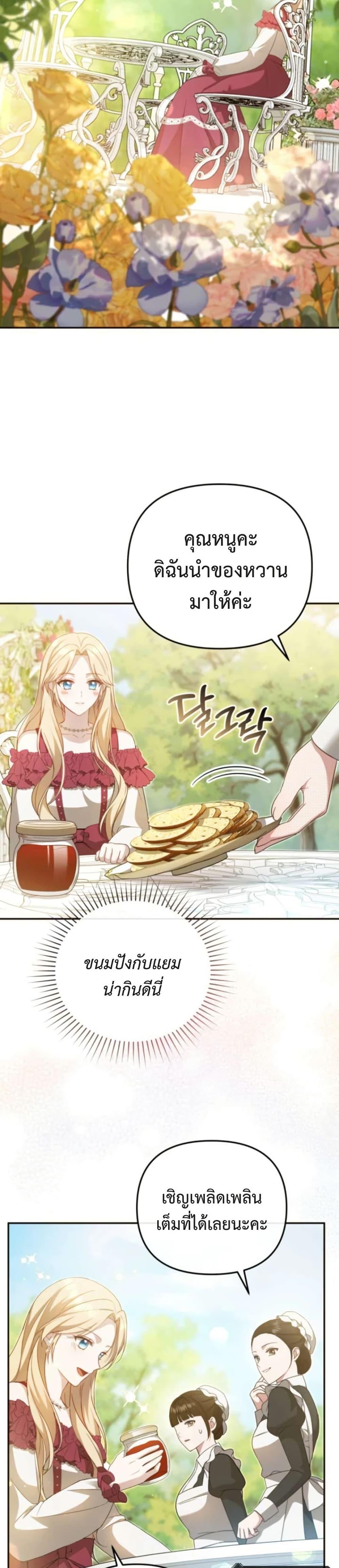 Manga-lc-com อ่านมังงะ อ่านการ์ตูน ออนไลน์ ฟรี Even if I Hide My Power, the Noble Lady Is the Strongest ตอนที่ 1 2 3 4 5 6 7 8 9 10 11 12 13 14 ฟรี ไม่มีโฆษณา Manga-lc - อ่าน มังงะ อ่าน การ์ตูน ออนไลน์ อ่านมังงะ ฟรี