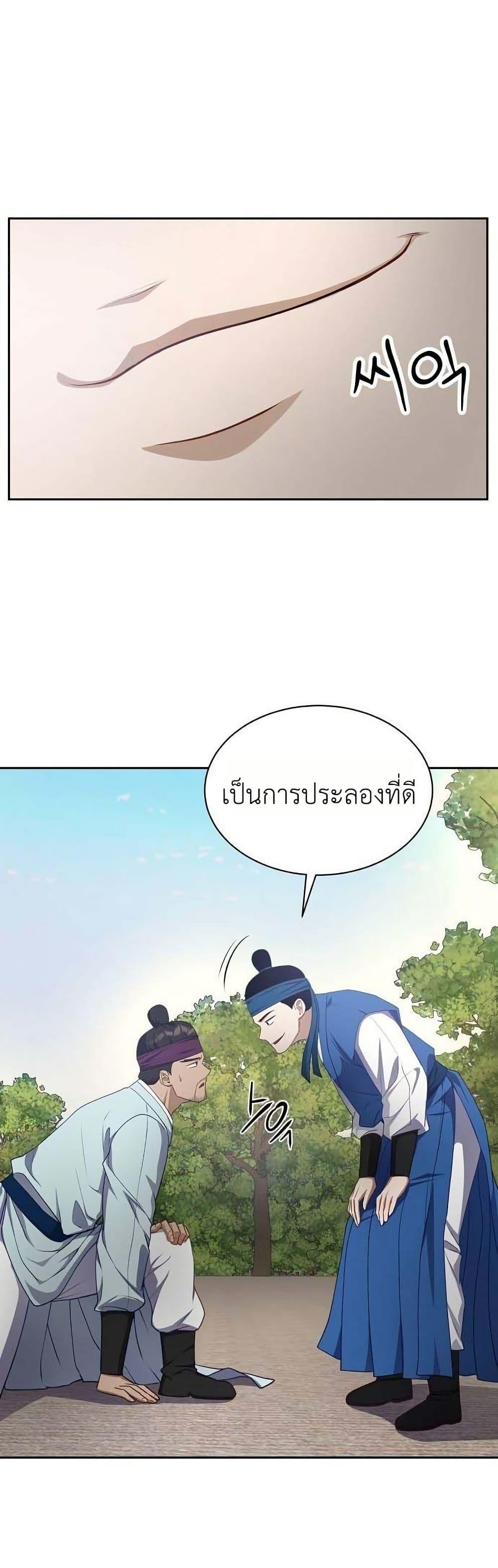 Manga-lc-com อ่านมังงะ อ่านการ์ตูน ออนไลน์ ฟรี The Corrupt Official Hides The Status Window ตอนที่ 1 2 3 4 5 6 7 8 9 10 11 12 13 14 ฟรี ไม่มีโฆษณา Manga-lc - อ่าน มังงะ อ่าน การ์ตูน ออนไลน์ อ่านมังงะ ฟรี