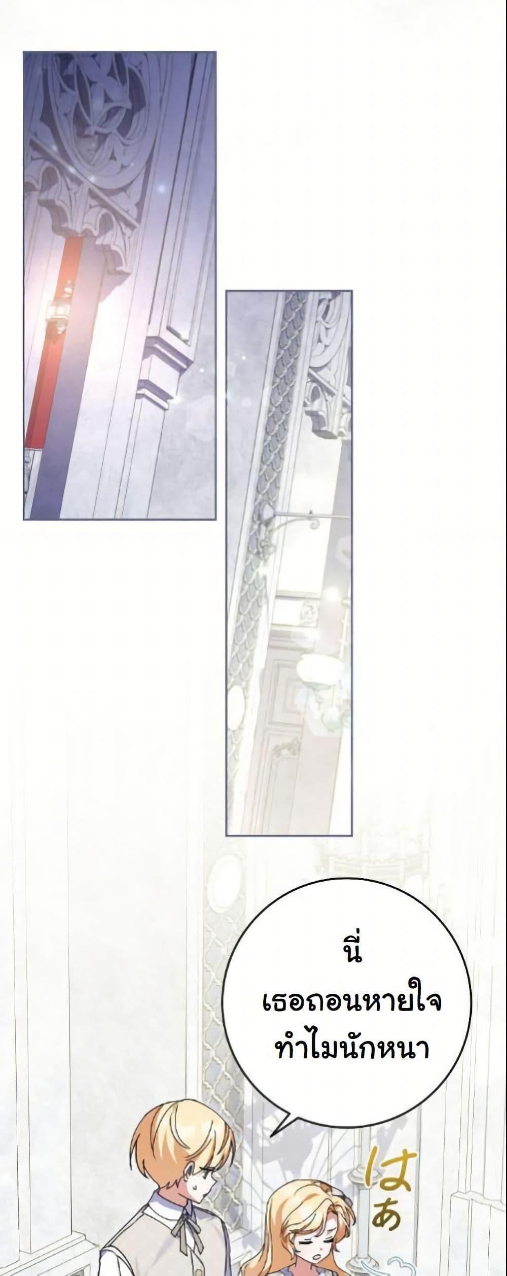 Manga-lc-com อ่านมังงะ อ่านการ์ตูน ออนไลน์ ฟรี I Became a Human’s Daughter ตอนที่ 1 2 3 4 5 6 7 8 9 10 11 12 13 14 ฟรี ไม่มีโฆษณา Manga-lc - อ่าน มังงะ อ่าน การ์ตูน ออนไลน์ อ่านมังงะ ฟรี