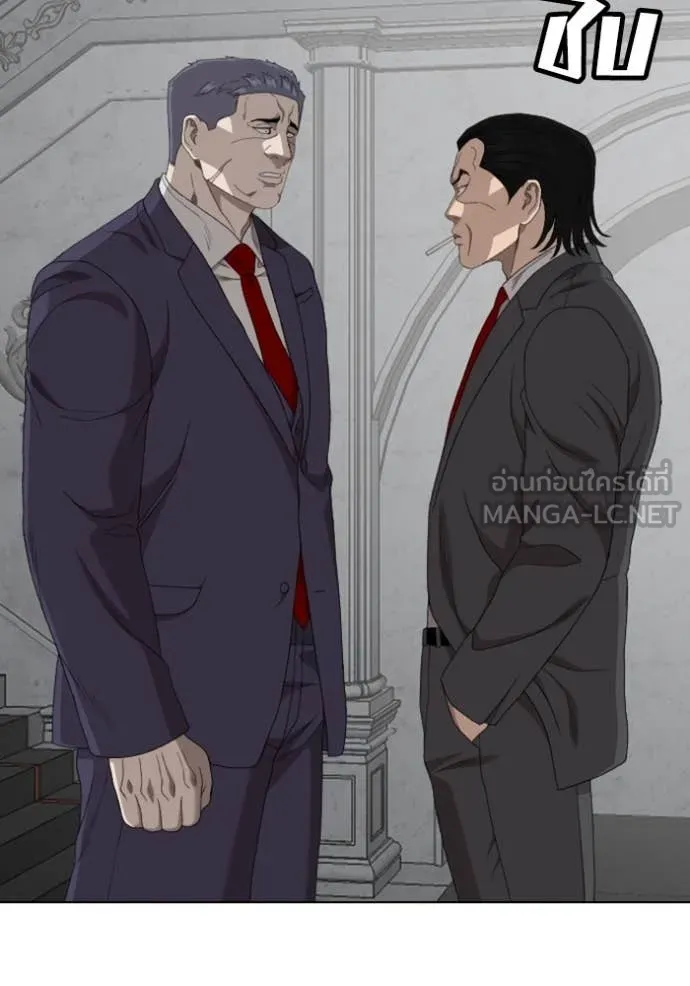 BAD GUY ตอนที่ 264 รูปที่ 61