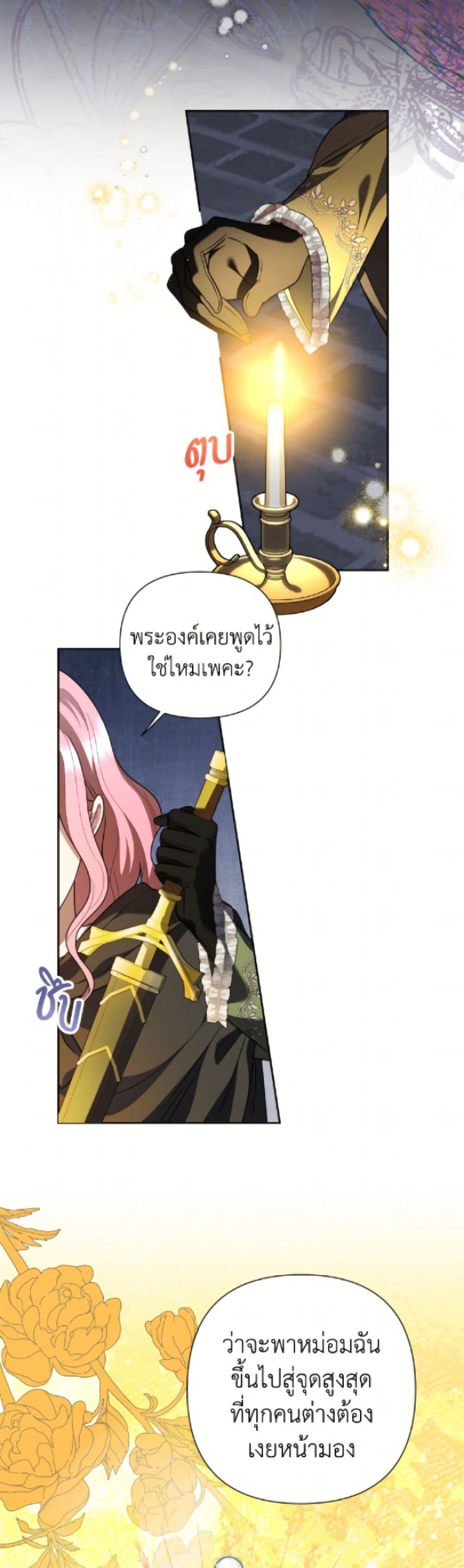 Manga-lc-com อ่านมังงะ อ่านการ์ตูน ออนไลน์ ฟรี Today the Villainess Has Fun Again ตอนที่ 1 2 3 4 5 6 7 8 9 10 11 12 13 14 ฟรี ไม่มีโฆษณา Manga-lc - อ่าน มังงะ อ่าน การ์ตูน ออนไลน์ อ่านมังงะ ฟรี