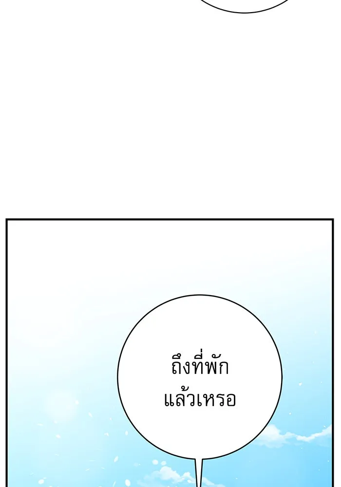 นางร้ายที่ไหนจะมีคุณธรรม ตอนที่ 8 รูปที่ 92
