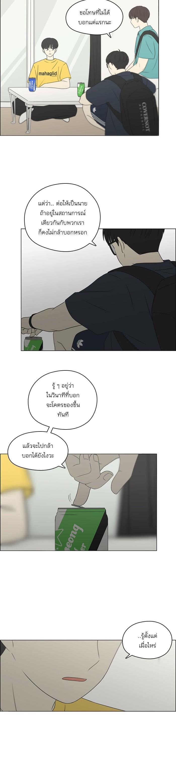 Manga-lc-com อ่านมังงะ อ่านการ์ตูน ออนไลน์ ฟรี Love Revolution รักนี้ต้องปฏิวัติ ตอนที่ 1 2 3 4 5 6 7 8 9 10 11 12 13 14 ฟรี ไม่มีโฆษณา Manga-lc - อ่าน มังงะ อ่าน การ์ตูน ออนไลน์ อ่านมังงะ ฟรี