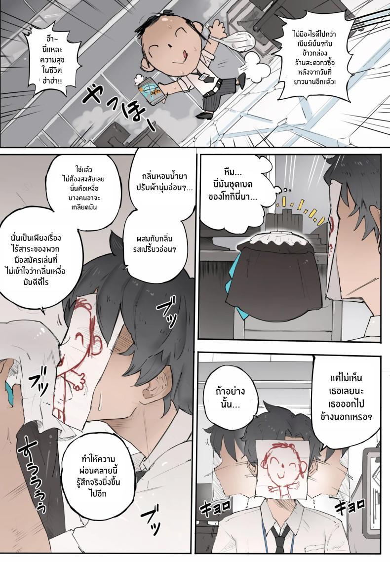 Doujin-Lc- อ่าน โดจิน มังฮวา เกาหลี ญี่ปุ่น จีน แปลไทย โทกิจะคอยช่วยเองค่ะ[Memory] Toki ga Kizamu Kizuna ตอนที่ 1 2 3 4 5 6 7 8 9 10 11 12 13 14 ฟรี ไม่มีโฆษณา อ่าน โดจิน Manhwa เกาหลี ญี่ปุ่น จีน เรามีครบ คัดมาให้เน้นๆ โดจิน 18+ รับประกันความฟินโดย  Doujin Lc