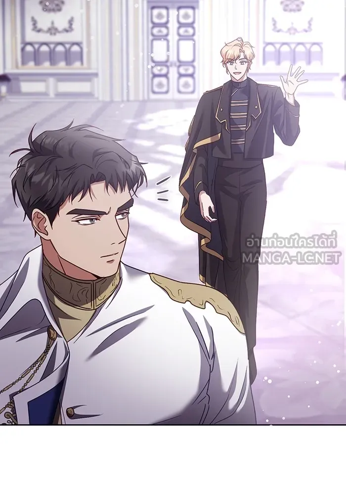 ทางหลุดพ้นของนักบุญลวง ตอนที่ 45 รูปที่ 54