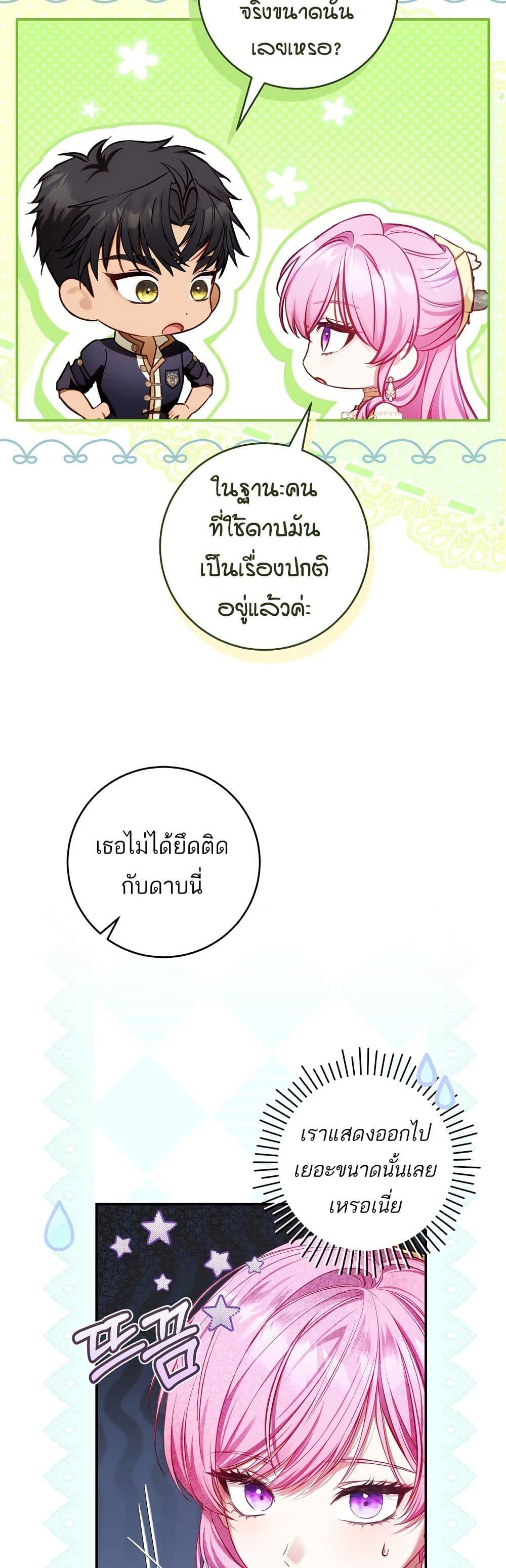 Manga-lc-com อ่านมังงะ อ่านการ์ตูน ออนไลน์ ฟรี The Flower With a Sword ตอนที่ 1 2 3 4 5 6 7 8 9 10 11 12 13 14 ฟรี ไม่มีโฆษณา Manga-lc - อ่าน มังงะ อ่าน การ์ตูน ออนไลน์ อ่านมังงะ ฟรี