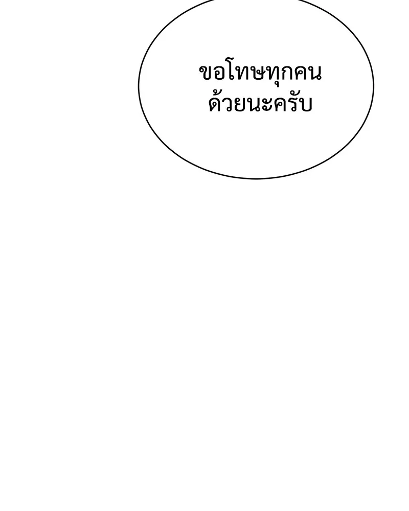 แบคXX ตอนที่ 73 รูปที่ 250