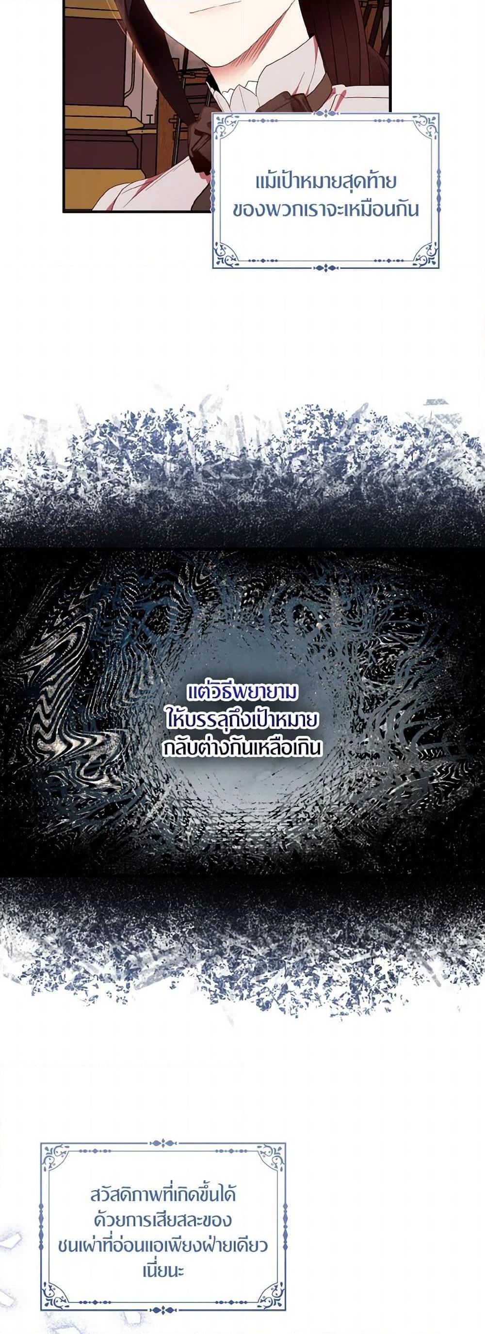 Manga-lc-com อ่านมังงะ อ่านการ์ตูน ออนไลน์ ฟรี I Tried To Be Her Loyal Sword ตอนที่ 1 2 3 4 5 6 7 8 9 10 11 12 13 14 ฟรี ไม่มีโฆษณา Manga-lc - อ่าน มังงะ อ่าน การ์ตูน ออนไลน์ อ่านมังงะ ฟรี