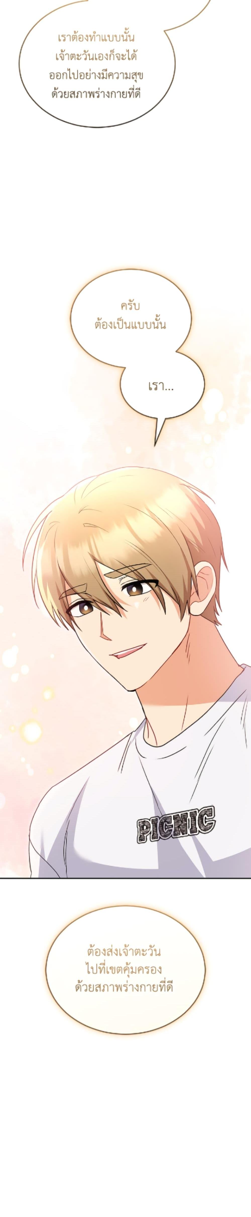 Manga-lc-com อ่านมังงะ อ่านการ์ตูน ออนไลน์ ฟรี Hello! Veterinarian! ตอนที่ 1 2 3 4 5 6 7 8 9 10 11 12 13 14 ฟรี ไม่มีโฆษณา Manga-lc - อ่าน มังงะ อ่าน การ์ตูน ออนไลน์ อ่านมังงะ ฟรี