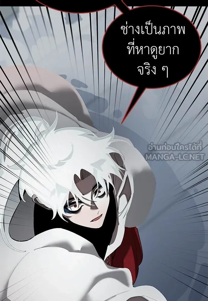 ยมราชลงทัณฑ์ ตอนที่ 119 รูปที่ 90